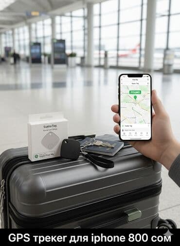GPS-трекер для iPhone Компактный Bluetooth-брелок для поиска вещей at lalafo.kg GPS-трекер для iPhone Компактный Bluetooth-брелок для поиска вещей