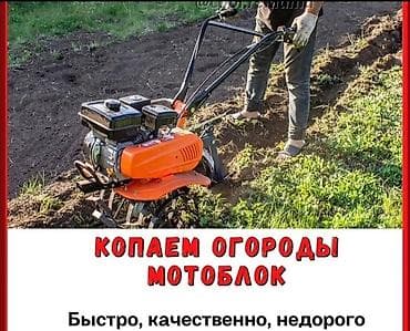 Аренда другого мототранспорта at lalafo.kg Аренда другого мототранспорта