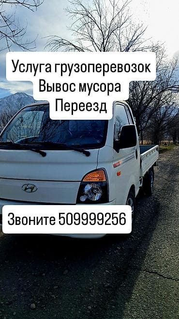Бампер Hyundai, Новый, Оригинал at lalafo.kg Бампер Hyundai, Новый, Оригинал
