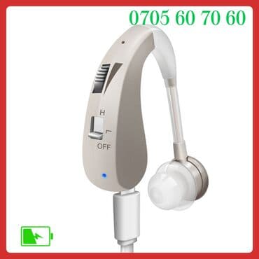 Цифровой слуховой# заушный звукоусиливающий аппарат с внутриушным at lalafo.kg Цифровой слуховой# заушный звукоусиливающий аппарат с внутриушным