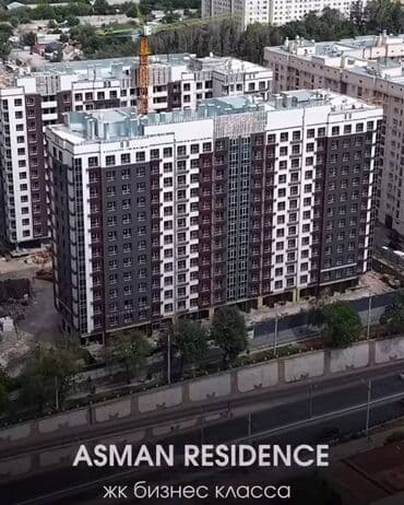 3 комнаты, 94 м², Элитка, 8 этаж, ПСО (под самоотделку) at lalafo.kg 3 комнаты, 94 м², Элитка, 8 этаж, ПСО (под самоотделку)