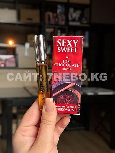 Женские духи с феромонами Sexy Sweet Hot Chocolate : аромат горячего at lalafo.kg Женские духи с феромонами Sexy Sweet Hot Chocolate : аромат горячего