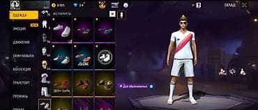 Игровой аккаунт Free Fire с обширной коллекцией косметики и предметов at lalafo.kg Игровой аккаунт Free Fire с обширной коллекцией косметики и предметов