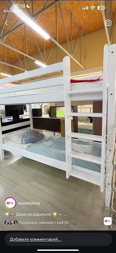 Двухъярусная детская кровать, Б/у, Натуральное дерево, цвет - Белый at lalafo.kg Двухъярусная детская кровать, Б/у, Натуральное дерево, цвет - Белый