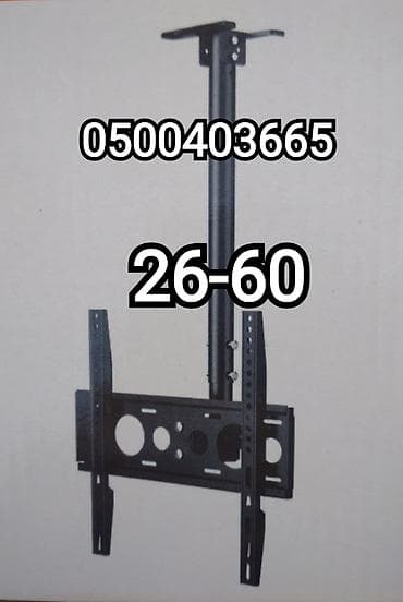 Кронштейн потолочный для телевизора и монитора поворотно-наклонный с lalafo.kg да Кронштейн потолочный для телевизора и монитора поворотно-наклонный с