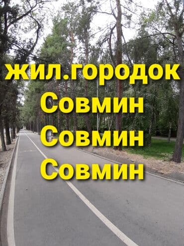 2 комнаты, 60 м², Индивидуалка, 2 этаж, Косметический ремонт at lalafo.kg 2 комнаты, 60 м², Индивидуалка, 2 этаж, Косметический ремонт