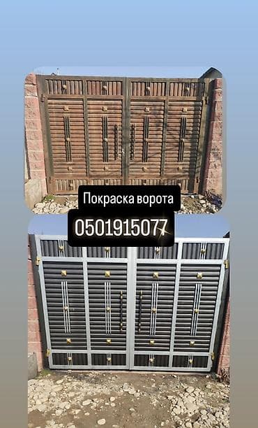 Покраска стен, Покраска потолков, Покраска окон, На водной основе, На масляной основе, Больше 6 лет опыта at lalafo.kg Покраска стен, Покраска потолков, Покраска окон, На водной основе, На масляной основе, Больше 6 лет опыта