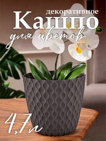 Другие садовые инструменты и инвентарь, Самовывоз, Платная доставка at lalafo.kg Другие садовые инструменты и инвентарь, Самовывоз, Платная доставка