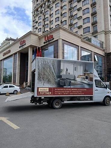 Спринтер будка Грузоперевозки по городу Бишкек Грузоперевозки по at lalafo.kg Спринтер будка Грузоперевозки по городу Бишкек Грузоперевозки по