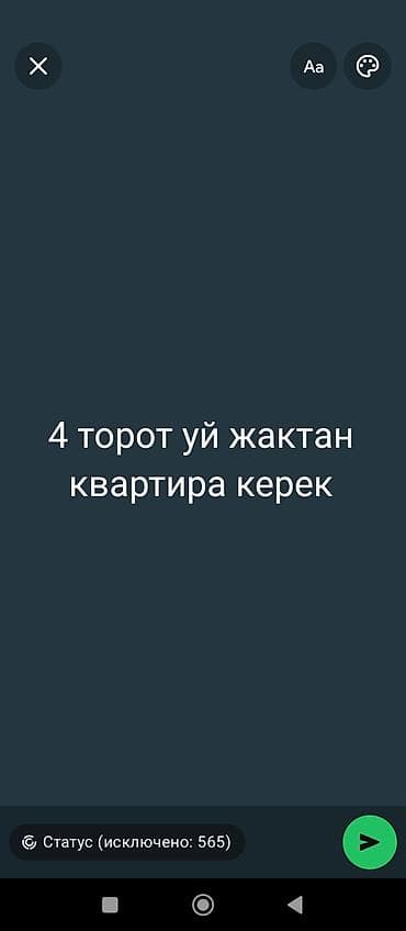 4 төрөт уй жактан квартира керек жаш уйбулөгө at lalafo.kg 4 төрөт уй жактан квартира керек жаш уйбулөгө