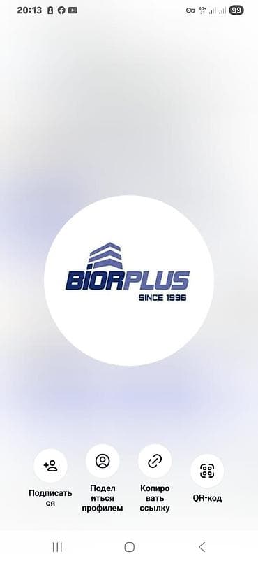 Бетон от BIORPLUS (с 1996 г.) Производство и поставка товарного at lalafo.kg Бетон от BIORPLUS (с 1996 г.) Производство и поставка товарного