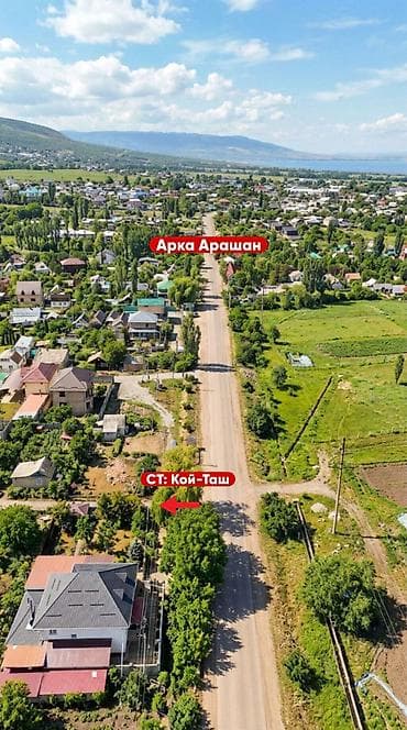 Продажа дач: 🚨🔥 СРОЧНО! ДАЧА МЕЧТЫ В КОЙ-ТАШЕ — ЗАЕЗЖАЙ И ОТДЫХАЙ УЖЕ СЕГОДНЯ! 🔥🚨 at lalafo.kg — 2 Продажа дач: 🚨🔥 СРОЧНО! ДАЧА МЕЧТЫ В КОЙ-ТАШЕ — ЗАЕЗЖАЙ И ОТДЫХАЙ УЖЕ СЕГОДНЯ! 🔥🚨 — 2