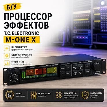 Процессор эффектов T.C.Electronic M-ONE X Состояние нового!!! at lalafo.kg Процессор эффектов T.C.Electronic M-ONE X Состояние нового!!!
