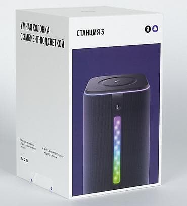 Станция 3 от Яндекс. Яндекс станция Голосовой помощник Алиса. Умная at lalafo.kg Станция 3 от Яндекс. Яндекс станция Голосовой помощник Алиса. Умная