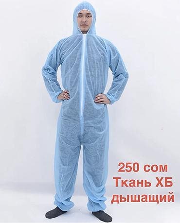 #комбинезонзащитный
#одноразовыйкомбинезон
#медицинскийкомбинезон
#спе at lalafo.kg #комбинезонзащитный
#одноразовыйкомбинезон
#медицинскийкомбинезон
#спе