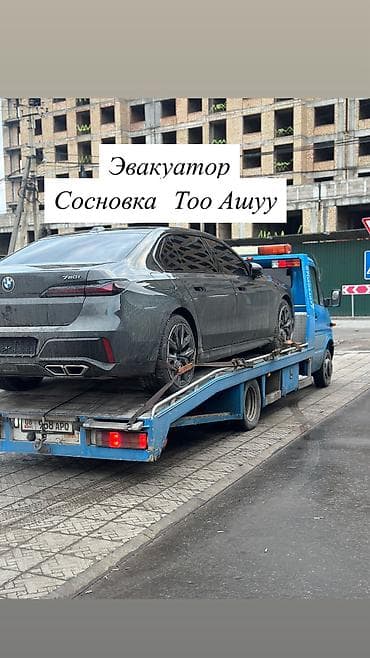 С лебедкой, С манипулятором, Со сдвижной платформой at lalafo.kg С лебедкой, С манипулятором, Со сдвижной платформой