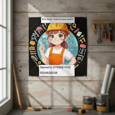 Больше 6 лет опыта at lalafo.kg Больше 6 лет опыта