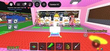 Игровой аккаунт Roblox с прокачанной базой в симуляторе (скриншоты at lalafo.kg Игровой аккаунт Roblox с прокачанной базой в симуляторе (скриншоты