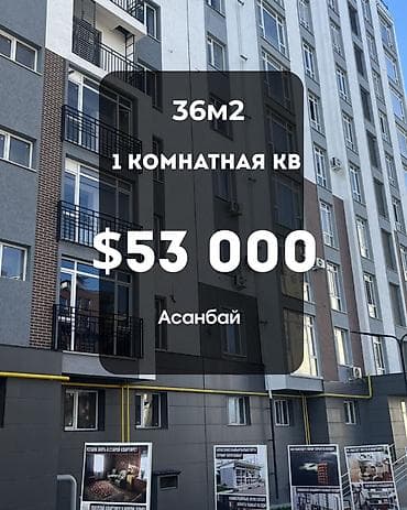 1 комната, 36 м², Асанбай мкр 4 этаж at lalafo.kg 1 комната, 36 м², Асанбай мкр 4 этаж