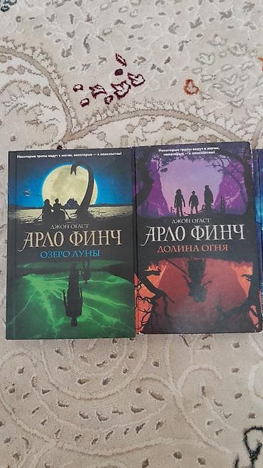 Ужасы и триллеры, На русском языке at lalafo.kg Ужасы и триллеры, На русском языке