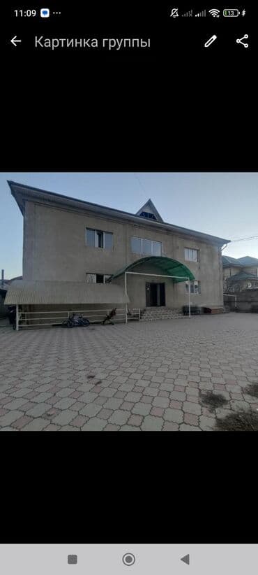 1 комната at lalafo.kg 1 комната