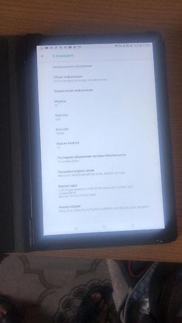 Планшет, Ego Pad, память 128 ГБ, Wi-Fi, Классический цвет - Черный at lalafo.kg Планшет, Ego Pad, память 128 ГБ, Wi-Fi, Классический цвет - Черный