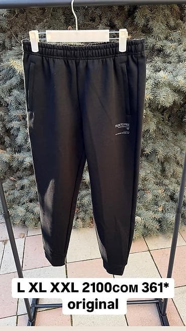 Штаны — 2000 сом Бренд XTEP и 361° Удобно и стильно Размеры: L, XL at lalafo.kg Штаны — 2000 сом Бренд XTEP и 361° Удобно и стильно Размеры: L, XL