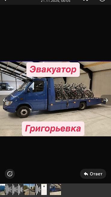 С прямой платформой at lalafo.kg С прямой платформой