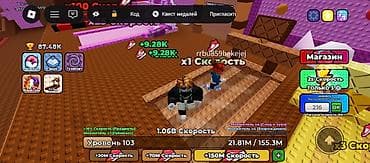 Аккаунт Roblox с прогрессом и внутриигровыми предметами в популярных at lalafo.kg Аккаунт Roblox с прогрессом и внутриигровыми предметами в популярных