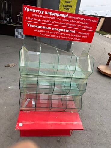 Витрина Для овощей и фруктов, С ящиками, 190 см * 90 см * 100 см, Б/у at lalafo.kg Витрина Для овощей и фруктов, С ящиками, 190 см * 90 см * 100 см, Б/у