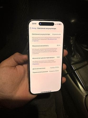 IPhone 15 Pro, Б/у, 256 ГБ, Серебристый, 82 % at lalafo.kg — 4 IPhone 15 Pro, Б/у, 256 ГБ, Серебристый, 82 % — 4