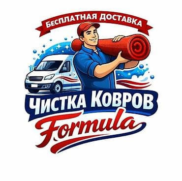 Ковровая дорожка Синтетика, Абстракция at lalafo.kg Ковровая дорожка Синтетика, Абстракция