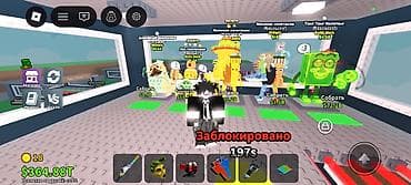 Кызмат көрсөтүүлөр чөйрөсү: Аккаунт/прогресс в Roblox: симулятор (скриншоты геймплея) Описание: - lalafo.kg да — 1 Кызмат көрсөтүүлөр чөйрөсү: Аккаунт/прогресс в Roblox: симулятор (скриншоты геймплея) Описание: - — 1