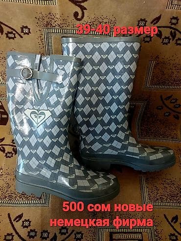 Женские резиновые сапоги с узором «аргайл» в серо-голубой гамме. - at lalafo.kg Женские резиновые сапоги с узором «аргайл» в серо-голубой гамме. -