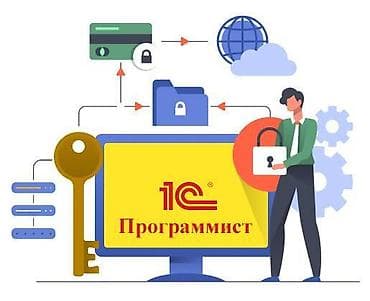 Roewe: 1С иштеп чыгуу | Иштеп чыгаруу, Жөндөө | Консультация lalafo.kg да — 1 Roewe: 1С иштеп чыгуу | Иштеп чыгаруу, Жөндөө | Консультация — 1