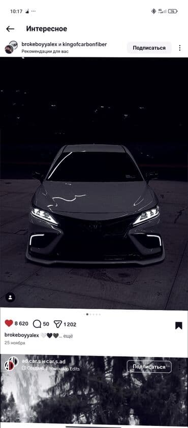 Lexus IS: 2022 г., 0.3 л, Автомат, Газ, Седан at lalafo.kg Lexus IS: 2022 г., 0.3 л, Автомат, Газ, Седан