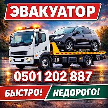 С лебедкой, С манипулятором, Со сдвижной платформой at lalafo.kg С лебедкой, С манипулятором, Со сдвижной платформой