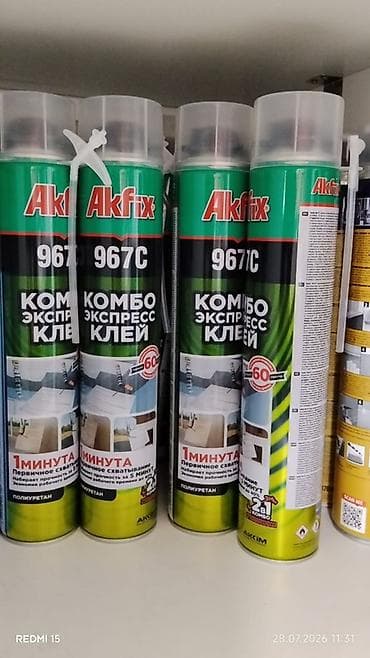Akfix, Для пенопласта at lalafo.kg Akfix, Для пенопласта