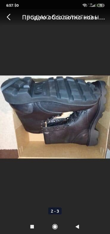 Берцы и кроссовки обсолютно новые!
Размер 41 at lalafo.kg Берцы и кроссовки обсолютно новые!
Размер 41