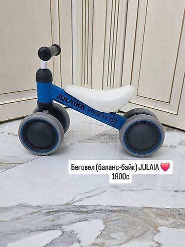 @baldar_u4un.kg в инстаграме можете тут посмотреть видео этих вещей lalafo.kg да @baldar_u4un.kg в инстаграме можете тут посмотреть видео этих вещей