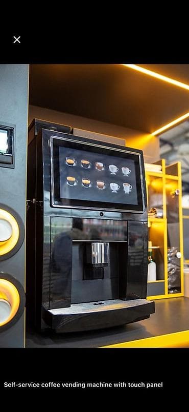 Өндүрүш: Автомат кофейный самообслуживания с сенсорной панелью - Большой lalafo.kg да — 1 Өндүрүш: Автомат кофейный самообслуживания с сенсорной панелью - Большой — 1