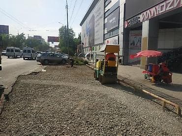 Керме шыптар: Асфальт төшөө Кепилдиги, Акысыз консультация, Монтаждоо 6 жылдан ашык тажрыйба lalafo.kg да — 9 Керме шыптар: Асфальт төшөө Кепилдиги, Акысыз консультация, Монтаждоо 6 жылдан ашык тажрыйба — 9