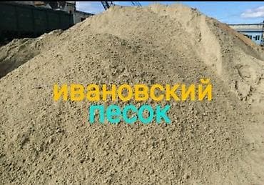 Щебень с доставкой на стройку в Бишкеке Нужен щебень быстро и без lalafo.kg да — 9 Щебень с доставкой на стройку в Бишкеке Нужен щебень быстро и без — 9