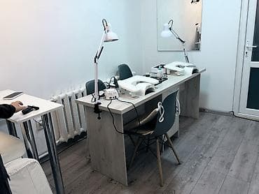 Сдается рабочая зона можно со своим маникюрным столом
Адрес 5мкр at lalafo.kg Сдается рабочая зона можно со своим маникюрным столом
Адрес 5мкр