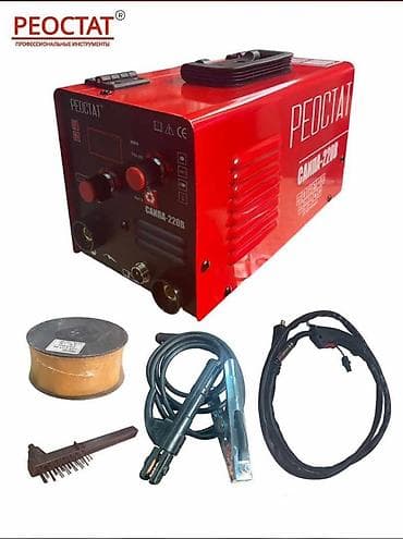 Сантехникалык шаймандар: Ширетүү аппараты, Жарым автомат, Жаңы, Өзү алып кетүү, Акысыз жеткирүү, Акылуу жеткирүү lalafo.kg да — 3 Сантехникалык шаймандар: Ширетүү аппараты, Жарым автомат, Жаңы, Өзү алып кетүү, Акысыз жеткирүү, Акылуу жеткирүү — 3