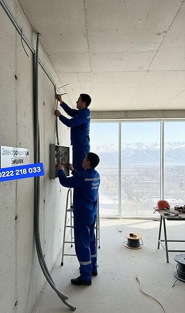 Электрик | Электромонтажные работы Больше 6 лет опыта at lalafo.kg Электрик | Электромонтажные работы Больше 6 лет опыта