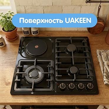 Комбинированная, Механическое, Встраиваемая, Новый, Полная оплата at lalafo.kg Комбинированная, Механическое, Встраиваемая, Новый, Полная оплата