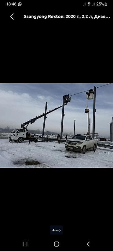 Стрела 12 м, 200 т at lalafo.kg Стрела 12 м, 200 т