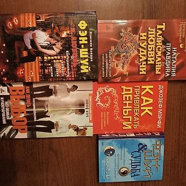 Фэн Шэй at lalafo.kg Фэн Шэй