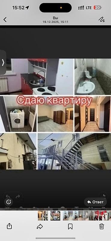 1 комната, Без подселения, С мебелью полностью at lalafo.kg 1 комната, Без подселения, С мебелью полностью